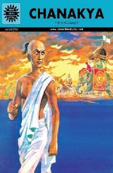 Amar Chitra Katha – Chanakya